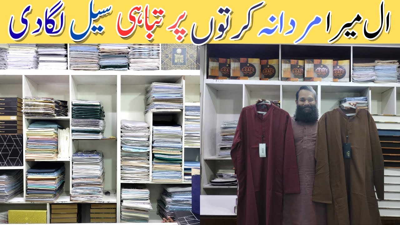 '' Stylish Men 's Kurtas Collection | Almirah | 2025