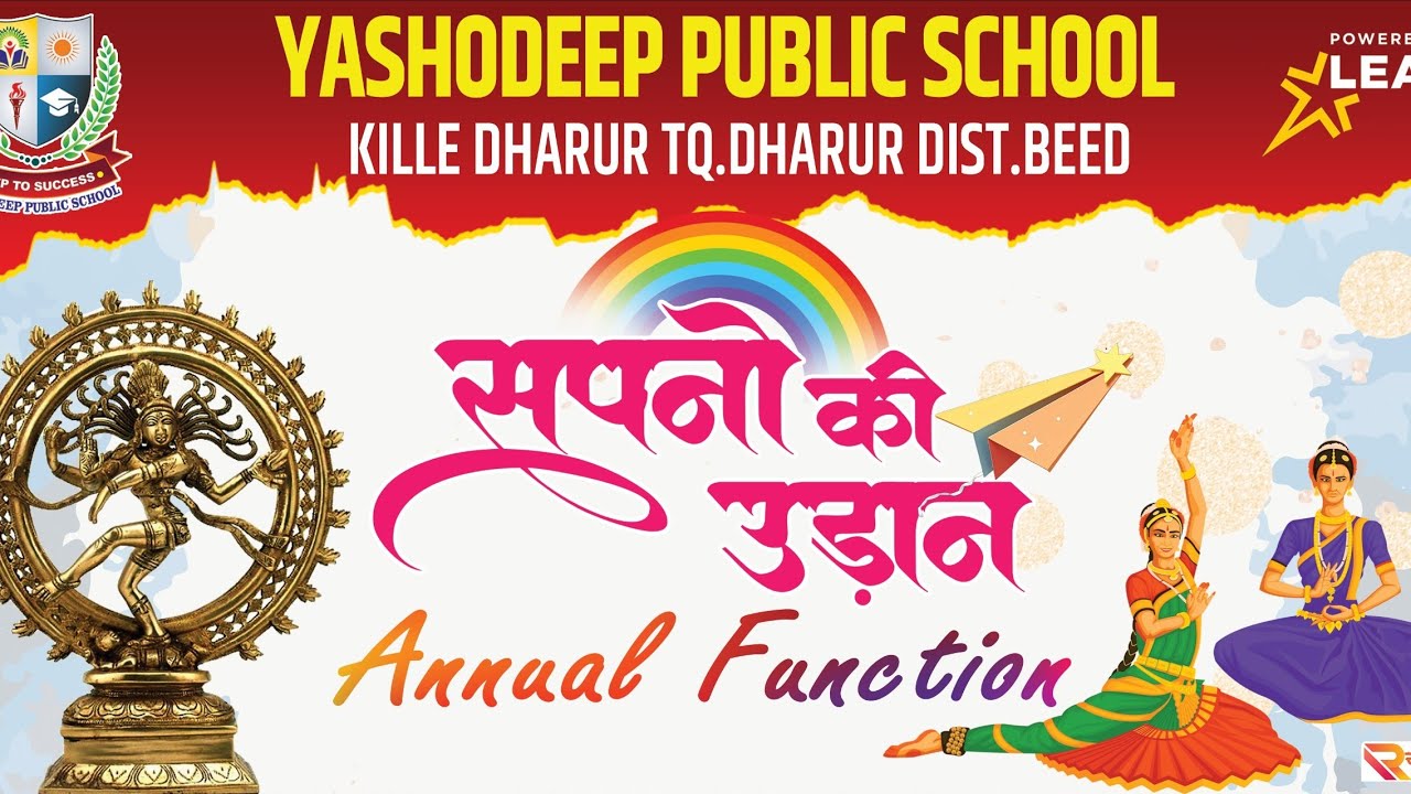 Remix song dance performance in annual function 2025 by junior kg kids ...
