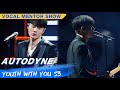 Vocal Mentor Li Ronghao Show Time: "Autodyne" | Youth With You S3 | 青春有你3 | iQiyi