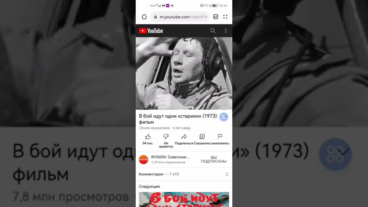 SVID 20220418 151331 1