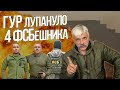 Підрив ФСБ у Бердянську! Підла політика. Угорщина дістала всіх. Прибуток США від війни. Корчинський