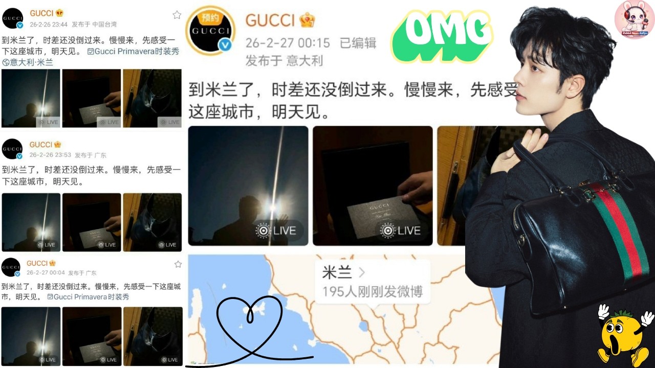 Why Gucci Released Xiao Zhan’s Invitation Directly