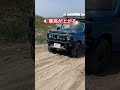 人気オープンカントリーR/Tの5つのデメリットについて