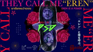 P-Saderd - They Call Me Eren [Official Music Video]