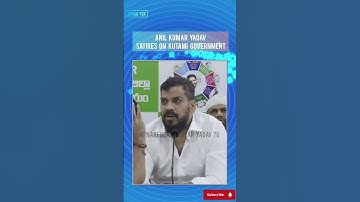 Anil Kumar Yadav Satires on Kutami government #shortsfeed #shorts #apnews #appolitics #viraltrend