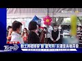 動土典禮綠委"酸"盧秀燕! 反遭里長嗆萊委｜TVBS新聞