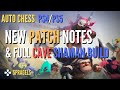 NEW Patch Full CAVE Shaman Build *4 Cost Storm Shaman* - Auto Chess PS4 PS5 PC Mobile