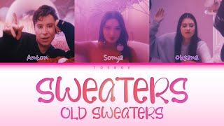 OLD SWEATERS ー「СВИТЕРА (SWEATERS)」 (Color Coded)