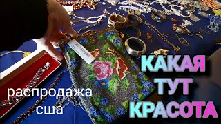 ❤️‍🔥Какая Красота Эти Сумочки сводят С УМА!