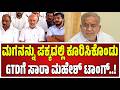 SA RA Mahesh on GTD: JDS ಪಕ್ಷಕ್ಕಿಂತ ನಮಗೆ ಯಾರೂ ದೊಡ್ಡವರಲ್ಲ GTDಗೆ ಸಾರಾ ಮಹೇಶ್ ಟಾಂಗ್! #pratidhvani
