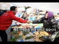 서대문응원메시지.wmv
