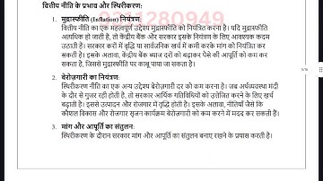 MEC 006 SOLVED ASSIGNMENT 2025-26 HINDI 