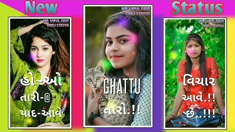 𝐍𝐞𝐰 𝐭𝐢𝐦𝐥𝐢 𝐬𝐭𝐚𝐭𝐮𝐬 𝐝𝐃𝐣 𝐫𝐢𝐦𝐢𝐱 ||2022 || 𝐕𝐢𝐩𝐮𝐥 𝐩𝐚𝐭𝐞𝐥 || 𝐆𝐮𝐣𝐫𝐚𝐭𝐢 𝐬𝐭𝐚𝐭𝐮𝐬 𝐯𝐢𝐝𝐢𝐨 | 𝐕𝐢𝐩𝐮𝐥 𝐞𝐝𝐢𝐭 | 𝐃𝐢𝐥𝐢𝐩 𝐛𝐚𝐫𝐢𝐲𝐚