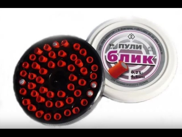 50 Stück Blik Glare Kvintor Luftgewehrpellets .177 4,5 0,25 g. 50 Stück Blik Glare Kvintor Luftgewehrpellets .177 4,5 0,25 g.