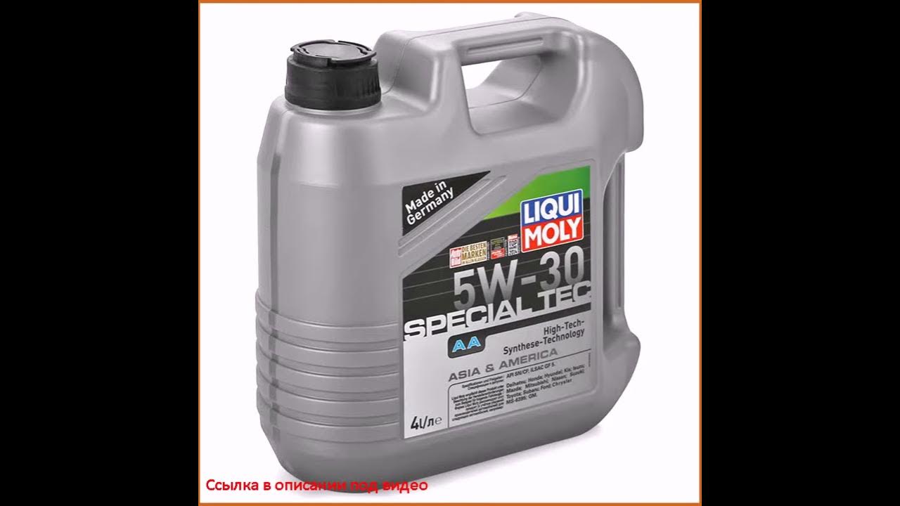 характеристики масла special. Gr52502m4. масло моторное ликви моли 5w30 синтетика. характеристики масла special. Liqui moly special tec aa 5w-30 4 л.