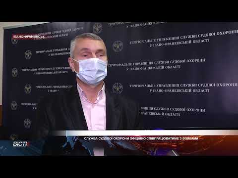 Служба судової охорони офіційно співпрацюватиме з учасниками бойових дій