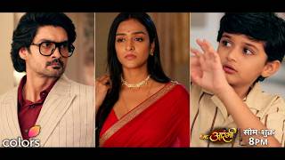Dr. Aarambhi Today Episode New Promo: Vishwas Raised His Hand on Vihaan