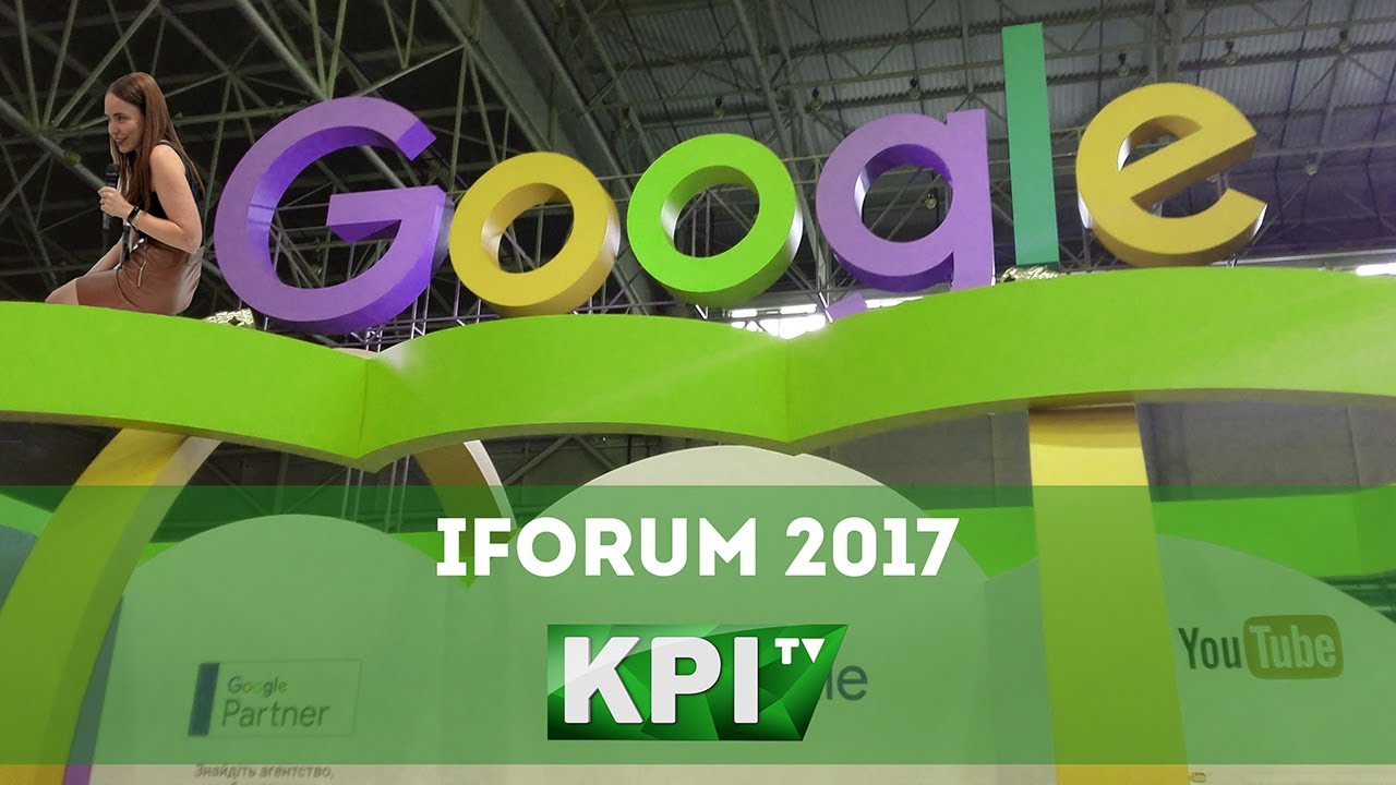 iForum 2017 | Репортаж KPITV