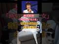 【昭和歌謡】原田知世「時をかける少女」奇跡の透明感と名曲の記憶 FIVEニャンズ🐾 #おすすめ #shorts