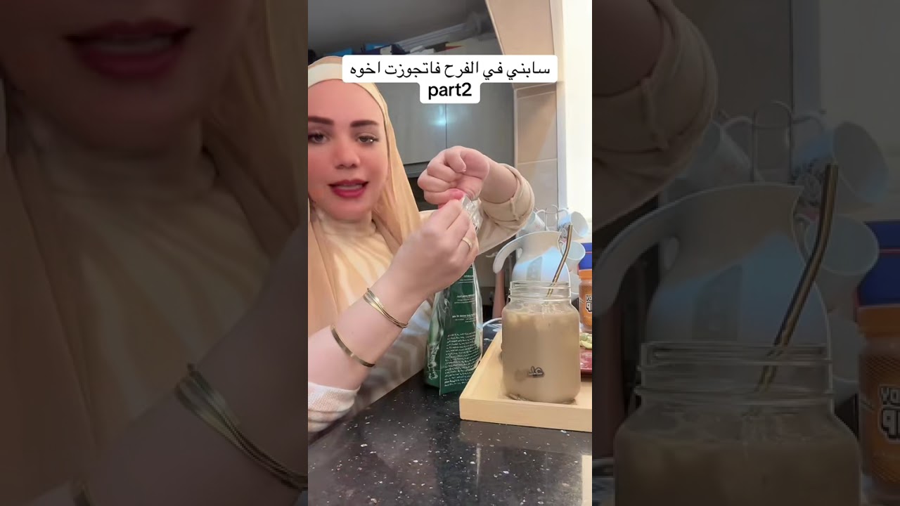 انتظرو الجزء الثالث 