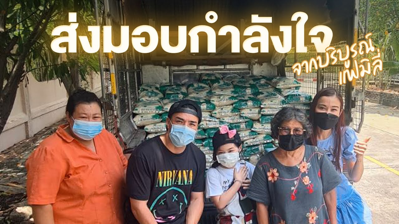 ขอเป็นกำลังใจให้กับทุกๆคนนะครับ