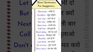 Premium Spoken English Course | Full Course/Practice/Video/In Hindi | Learn English Speaking Course