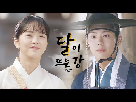 [The river where moon rises] Park Bogeom x Kim Sohyun ver. Ep.2 Eng sub