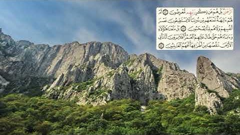 325-page سعد الغامدي - -سورة الأنبياء Les prophètes (Al-Anbiya)-21