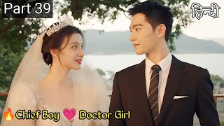 Handsome OfficerFalls in Love with Doctor Girl Part 39 || Yang Yang Chinese drama in Hindi