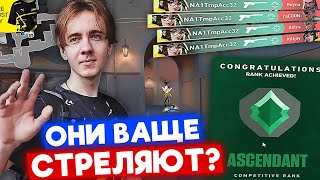 видео: КАЛИБРОВКА SUYGETSU в NA РАНКЕДЕ | Нарезка со стрима Suygetsu #5 картинка: КАЛИБРОВКА SUYGETSU в NA РАНКЕДЕ | Нарезка со стрима Suygetsu #5