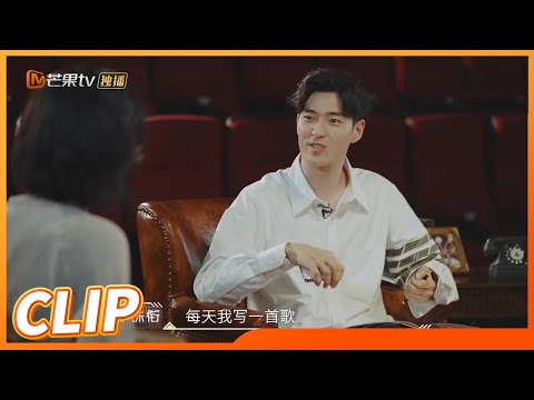 难道这就是哥哥的魅力？李铢衔自曝一天创作一首歌！ 《定义2021》 Definition 2021 EP1丨MangoTV