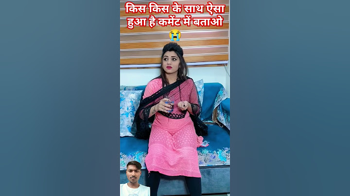 Kisi ke sath# aisa hota hai #comment mein batao#viralvideo#funny#trinding#shortsfeed#broken#heart#😭😚