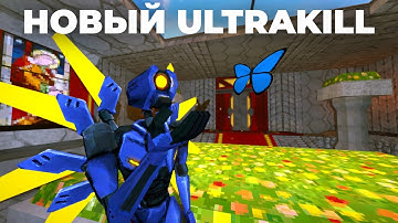 ПЕРВЫЙ ВЗГЛЯД НА НОВЫЙ ULTRAKILL