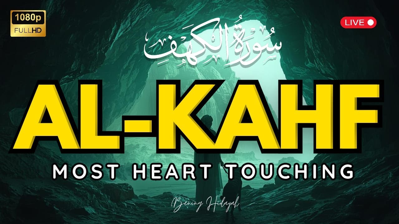 Surah Al-Kahf! The devil will not enter the house an blessings will pour down | Morning prayers