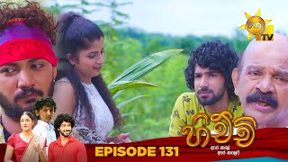 Hichchi 131  2024-05-06 | Hiru TV