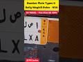 Number Plate types & Waybill Conditions in Saudi Arabia @jsprcreation #ksa #waybill #shortsfeed