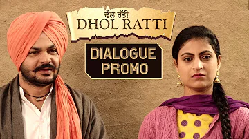 Dhol Ratti (Dialogue Promo 1) : Lakha Lakhwinder Singh | Pooja Thakur | Arsh Chawla | Punjabi Movie