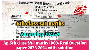 Ap 6th class sa1 maths question paper and answer 2023-24|6th class sa1 maths answer key 2023-24