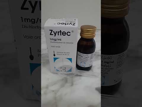 دواء  لعلاج الحساسية عند الأطفال العطس وانسداد الأنف والرشح