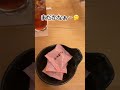 まだかなぁ〜🤔 #shorts #shortvideo #short #shortsfeed