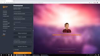 Как настроить QIWI Donate