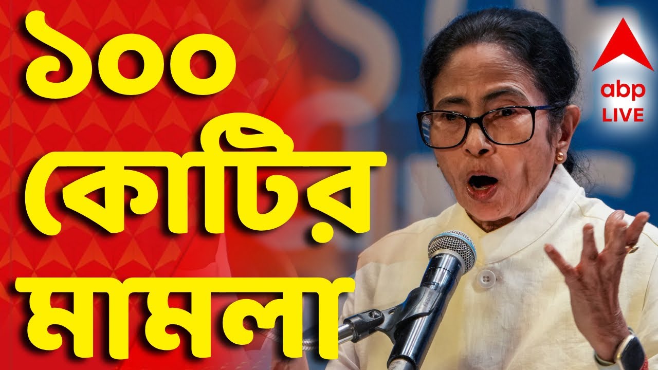 #mamatabanerjee