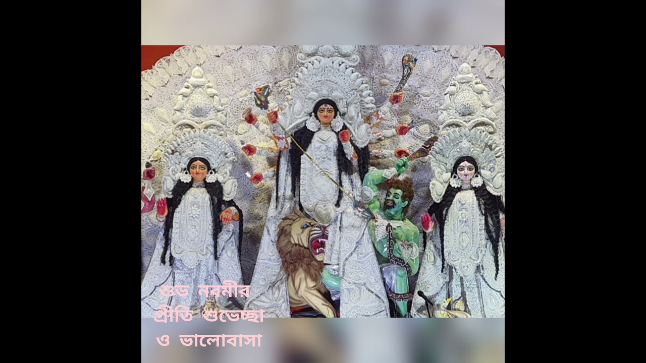 SUBHA NAVAMI // 4K //DURGA PUJA STATUS // NAVAMI SPECIAL