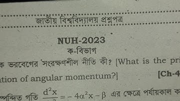Mechanics (2023)Non Mejor.Board Question.Honours 3rd Year,National University,Department of mathe