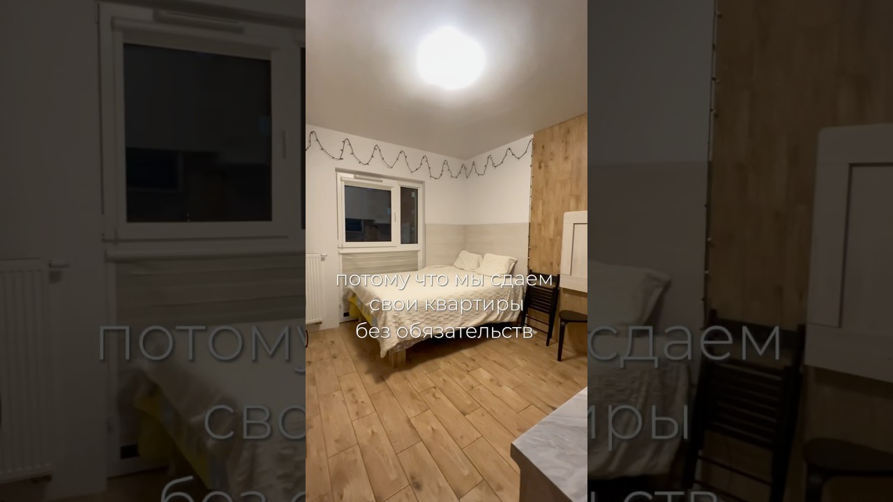 По вопросам аренды 📲+48 73 966 1442 