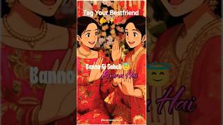 Meri Sahali Tu Bhi Shadi Kr Le