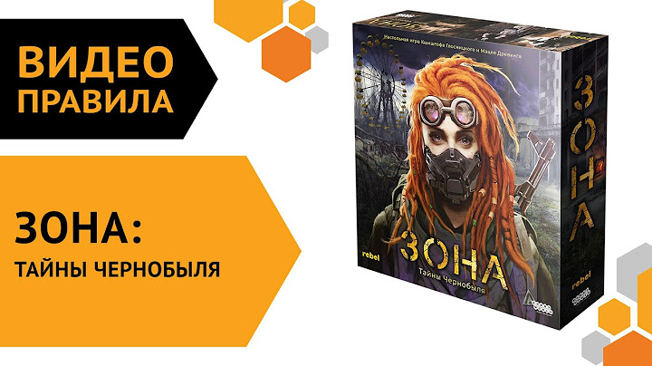Зона: Тайны Чернобыля — видеоправила настольной игры 🌌🛸