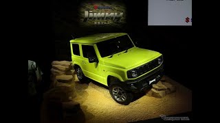 3代目パーツは使えるのか？ ジムニー 新型が本格4WDと言われる所以