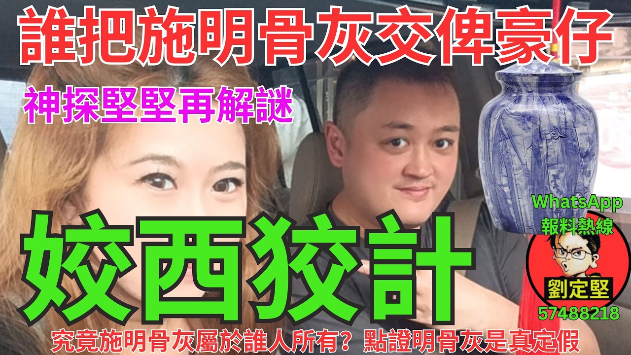 姣西狡計。鼎心鼎肺系列166