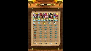 【ドラクエタクト】超巨大ボスバトル 神鳥レティス シングルバトルＬｖ７ １回討伐 ゲルダなし アイラ 無凸 精霊ルビス 無凸